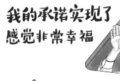 新华网评·“疫”中人｜英雄护送英雄