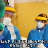 同舟共济 为全球战“疫”贡献中国力量