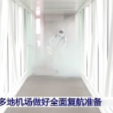湖北多地机场做好全面复航准备