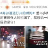 @湖北兄弟，欢迎归队！｜这注定是一场必胜的战“疫”