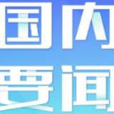 短视频丨新冠肺炎潜伏期能检查出来吗