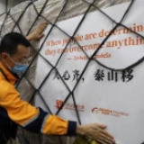 埃塞卫生部长带队学习中国抗疫经验:中国控制疫情实践是世界榜样