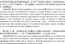 国家移民管理局：违反中国法律法规的外国人或将被驱逐出境