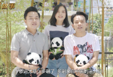 多谢了，多谢来自中国的亲人们！