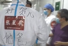 我是“好贺儿”的爸爸