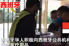 这些平凡的海外同胞太有爱了！