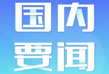 钟南山答澎湃：少数、个别病例不应妨碍复工复产