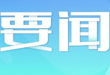 美国就业形势空前严峻 经济学家对“灾难性后果”提出警告