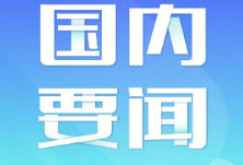 金融大数据抗疫：河南为中小微企放款35.23亿元