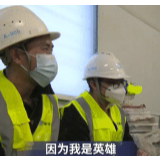 建完火神山雷神山医院，工人们都去哪儿了？