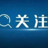 多地停止口罩预约！“口罩自由”终于来了？