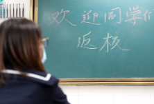 定了！这些学校开学后，周六也要上课！