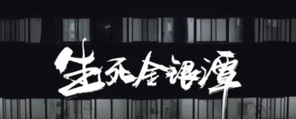 铁人张定宇，终于可以回家了…