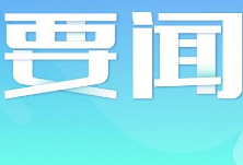 上海出台12条提振消费政策举措