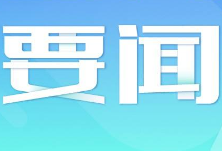 非洲政党政要高度评价中非传统友谊和抗疫合作