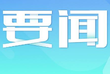 将爱国卫生运动融入日常生活（无影灯）