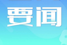 武汉重启后迎来首批造血干细胞捐献 两位受捐患者迎来重生希望
