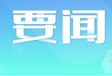 北京完成高三开学准备 2020年义务教育入学工作启动