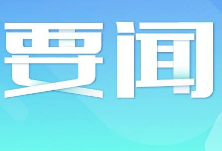 面对疫情,多家企业积极响应号召—— 抗疫动起来 复工忙起来
