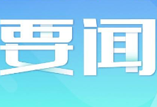 必须让多边合作的轮子转起来（和音）