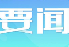 “让更多人增强战胜疫情的信心” ——访日本纪录片导演竹内亮