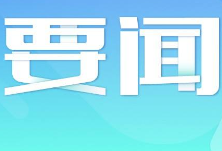中国赴吉尔吉斯斯坦联合工作组圆满完成任务