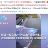 感动！留学生收到中国使馆健康包，毛笔题诗很暖心