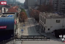 哈国媒体播出中国战疫纪录片 称可视为“教学大纲”