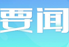 柬埔寨副首相兼外交大臣：反对利用疫情对中国污名化