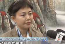 专家解读：三部委进一步加强出口防疫物资质量