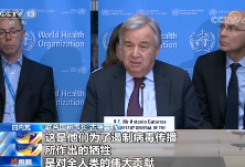 国际锐评丨团结合作是最有力的武器——中国抗疫实践带给世界的思考之三