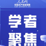 战“疫”说理丨在战“疫”之中不断推进党的建设新的伟大工程