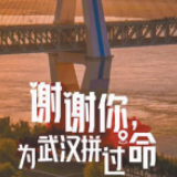 32张海报,传递温暖的力量