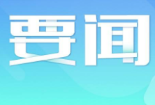 亚洲政党共抗疫情网络专题会呼吁分享经验,合作抗疫