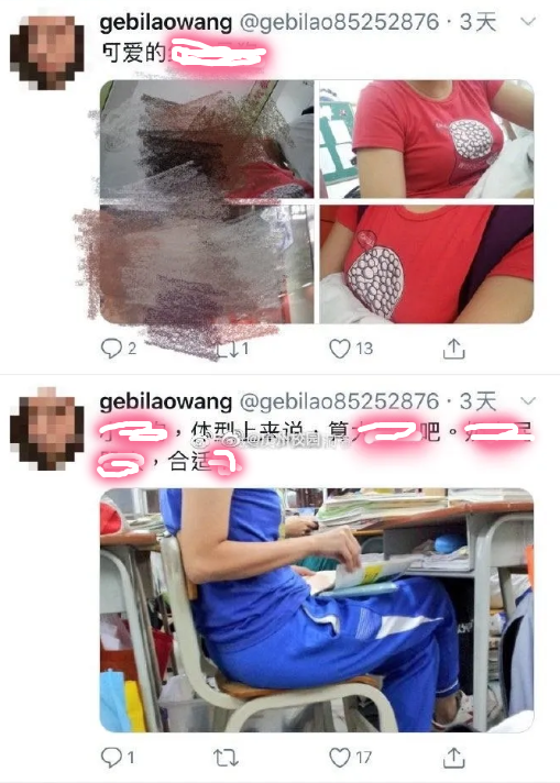 近日,有微博网友爆料称,广州一男子偷拍多位高中女同学照片,配上淫秽