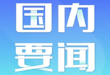 助力中小微企业稳岗前行——320万企业获稳岗返还423亿元