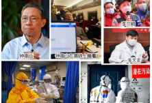 解读中国战疫中的文化力量系列之二：“你一斤我一斤，都为湖北胖三斤”