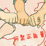 环球漫评｜“五个一百”，为奋进中国加油鼓劲
