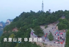 时政微视频丨瞰看山西