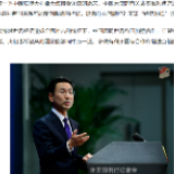 环球深观察丨有问题就喊分手？ “脱钩论”“逆全球化”无益全球抗疫和经济发展