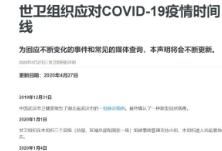 环球深观察丨编造谣言 美政客“自嗨”变“自黑”