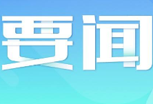 一季度风电和光伏发电量均保持两位数增长