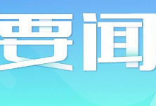 [新闻直播间]福建厦门 全国首个5G全场景应用智慧港口投产