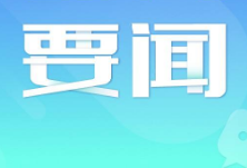 蓬佩奥称中方威胁干涉美驻港记者工作 中国外交部：纯属中国内政 外国政府无权干预