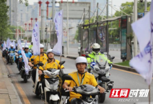 安全头盔作“520”礼物 湖南举行戴盔骑行安全随行公益活动
