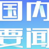 徐自强委员——冲锋一线 全心战疫（代表委员履职故事）