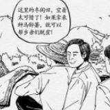 本次推送长度210厘米