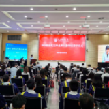 在线拨穗！这个高校的毕业典礼，硬核可爱…