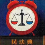 民法典网课笔记丨你关心的隐私权、AI换脸、性骚扰等热点 人格权编都回应了！