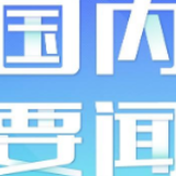“我们理应冲锋在前”——来自浙江代表委员的抗疫故事